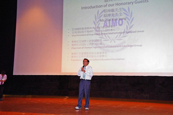 2012 AIMO亞洲國際數學奧林匹克公開賽，獲得五面金牌